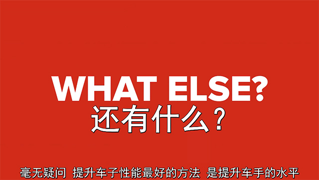 十大最具性價比的公路車升級大法