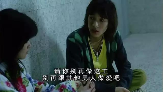 他們以拍攝A片的名義，在青春里大干一場(chǎng)