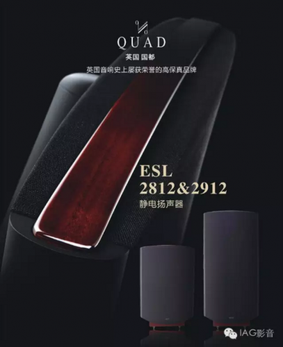 quad-esl