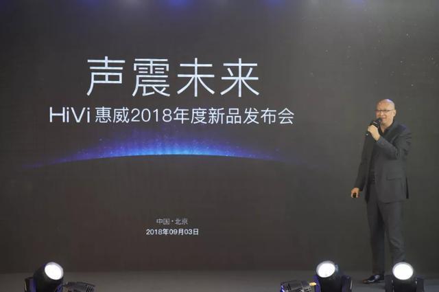 新品丨首款磁吸無(wú)線充電降噪耳機(jī)，惠威五款重磅新品發(fā)佈