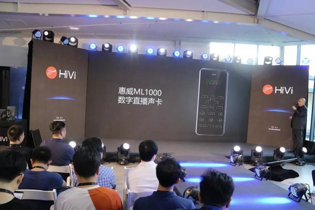 新品丨首款磁吸無(wú)線充電降噪耳機(jī)，惠威五款重磅新品發(fā)佈