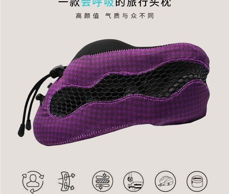 Cabeau Cool 系列頸枕 | 一款會呼吸的頸枕