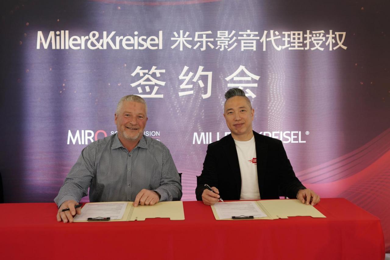 回顧 | 「共同推進(jìn)國內(nèi)家庭影院市場新發(fā)展」MILLER&KREISEL品牌代理授權(quán)簽約儀式,在上海米樂影音總部舉行! 回顧 | 「共同推進(jìn)國內(nèi)家庭影院市場新發(fā)展」MILLER&KREISEL品牌代理授權(quán)簽約儀式,在上海米樂影音總部舉行!