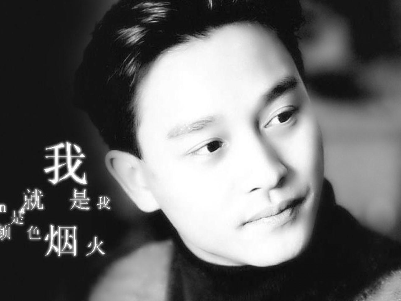 最能觸動心靈的懷念方式，全新十張Leslie張國榮數位精選專輯在數字平臺上架