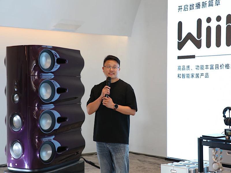 “開啟數播新篇章” WiiM品牌發布會圓滿舉行