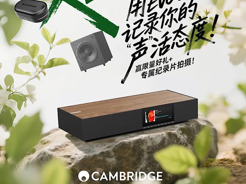 用EVO ONE記錄你的”聲”活態度！贏限量好禮+專屬紀錄片拍攝！