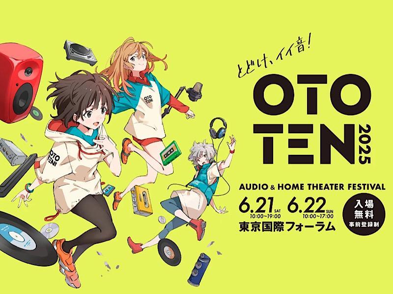 日本東京OTOTEN 2025影音展，我們來了！