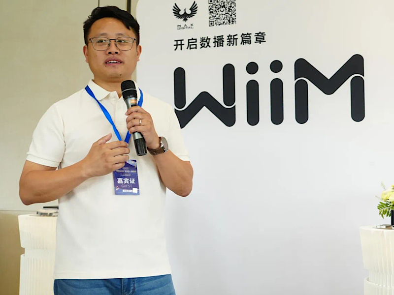 Max Digital舉行WiiM Amp Ultra旗艦流媒體一體機發布會